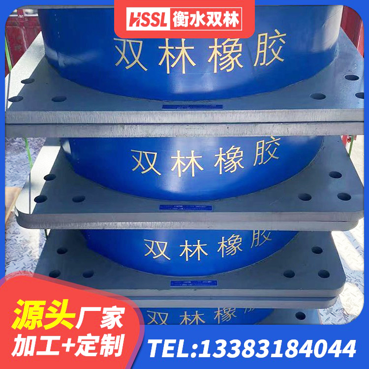 河南铅芯抗震支座源头工厂 河南建筑厚层隔震支座生产厂家 河南建筑橡胶隔震垫 河南LNR固定支座多少钱 - 第8张