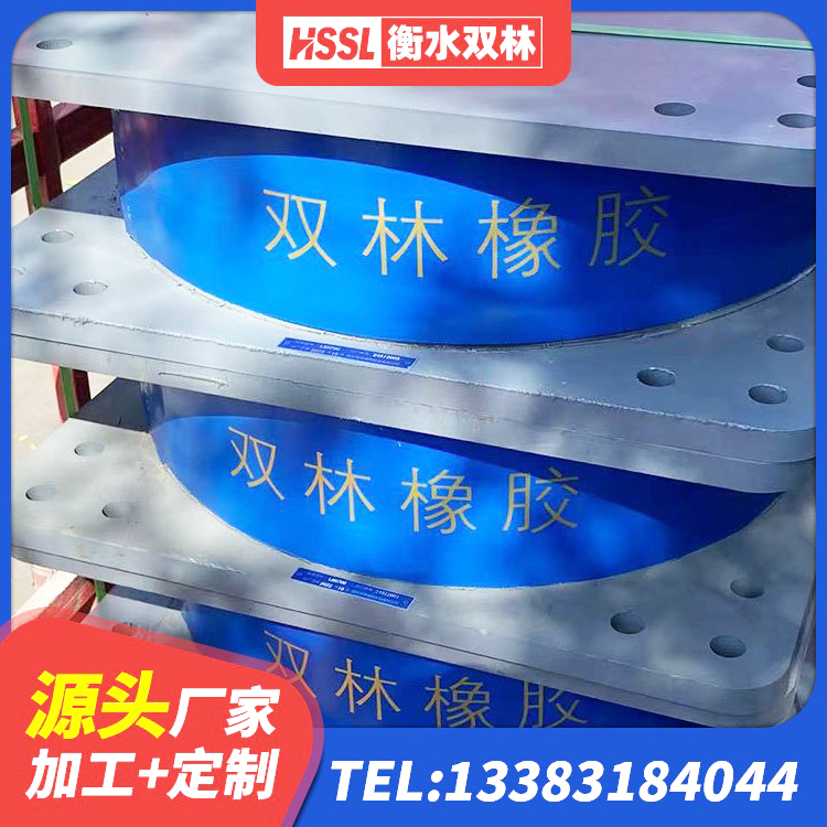 河南LRB500铅芯橡胶隔震支座厂家 河南水平分散型橡胶支座厂家电话 河南钢结构建筑厂房抗震支座 河南建筑Y4Q铅芯隔震支座生产厂家