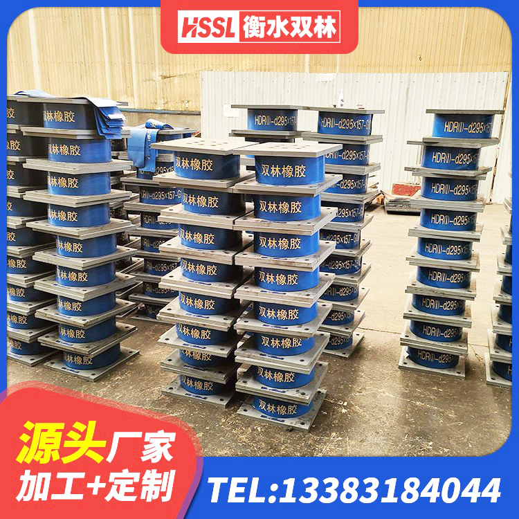 河南LNR1500支座什么价格 河南分散型隔震支座生产厂家 河南HDR500高阻尼橡胶隔震支座厂家电话 河南LNR600天然隔震支座什么价格