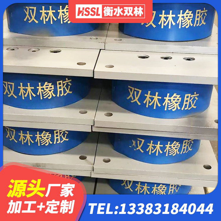 河南铅芯支座厂家 河南高楼隔震支座厂家 河南LRB1500铅芯隔震支座什么价格 河南HDR1400高阻尼橡胶隔震支座厂家电话 - 第3张