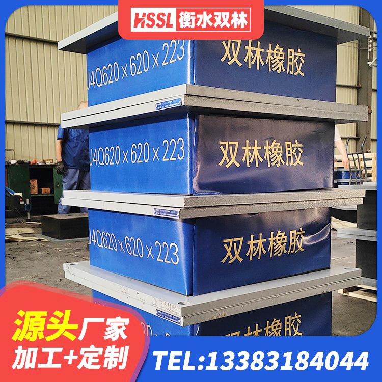河南建筑用隔震支座厂家电话 河南建筑楼梯叠层橡胶隔震支座 河南圆形隔震橡胶支座生产厂家 河南铅芯橡胶隔震支座装置源头工厂 - 第2张