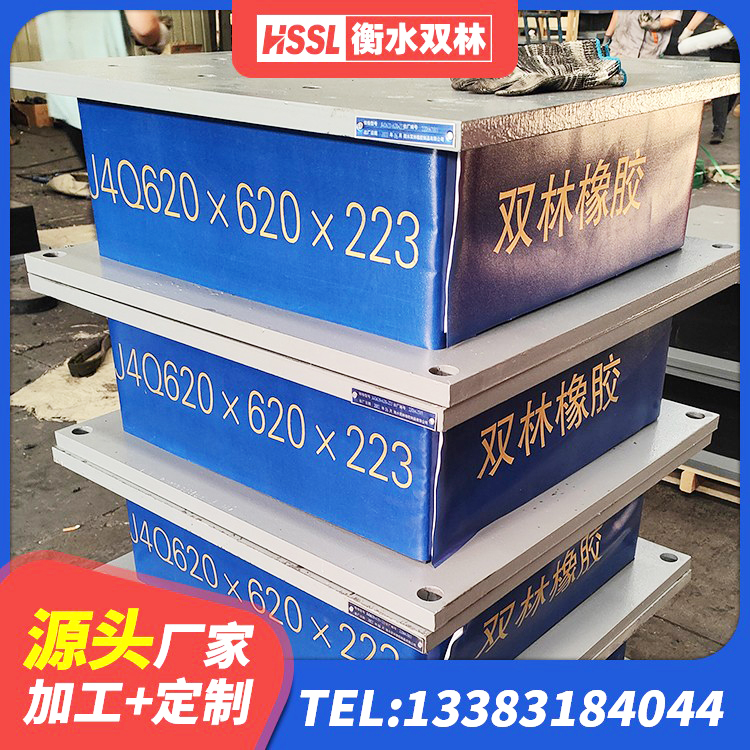 河南LNR1500支座多少钱 河南房屋减隔震支座源头工厂 河南隔震支座LNR400生产厂家 河南橡胶隔震支座定制源头工厂 - 第4张