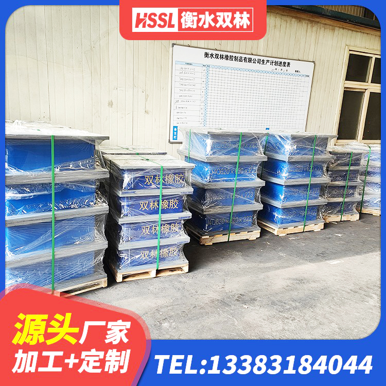 河南圆形隔震橡胶支座 河南#NAME? 河南隔震建筑橡胶隔震支座源头工厂 河南隔震橡胶支座的什么价格 - 第2张