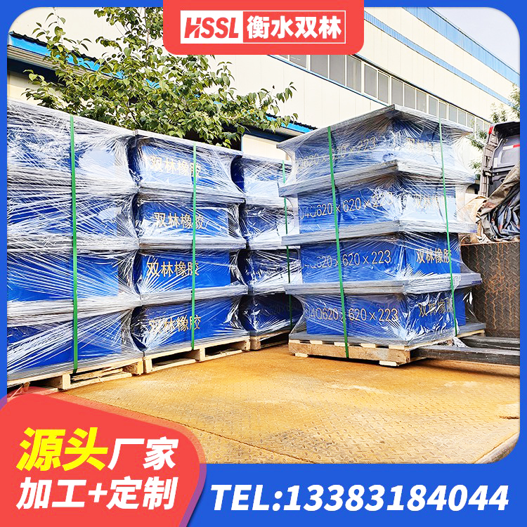 河南LNR1400橡胶支座多少钱 河南LNR系列水平分散型橡胶支座 河南圆形高阻尼橡胶隔震支座厂家电话 河南建设橡胶隔震支座生产厂家 - 第5张