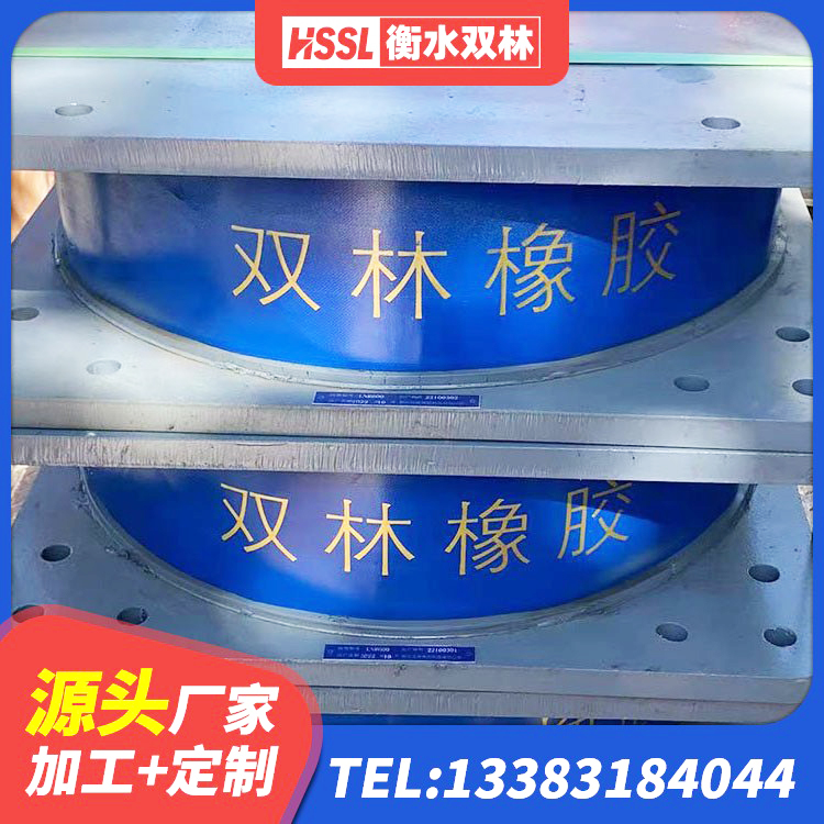 河南LNR1000橡胶隔震支座源头工厂 河南建筑抗震固定支座源头工厂 河南建筑铅芯防震支座定制生产厂家 河南HDR系列高阻尼隔震支座厂家