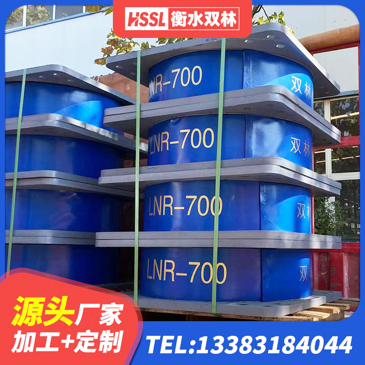 河南防震隔震支座价格 河南J4Q铅芯隔震支座源头工厂 河南建筑铅芯减橡胶隔震支座 河南建筑隔震支座III型源头工厂 - 第4张
