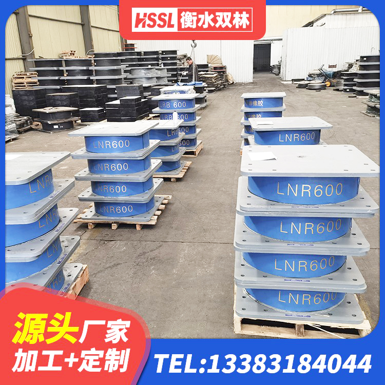 河南LNR1500支座什么价格 河南分散型隔震支座生产厂家 河南HDR500高阻尼橡胶隔震支座厂家电话 河南LNR600天然隔震支座什么价格 - 第6张