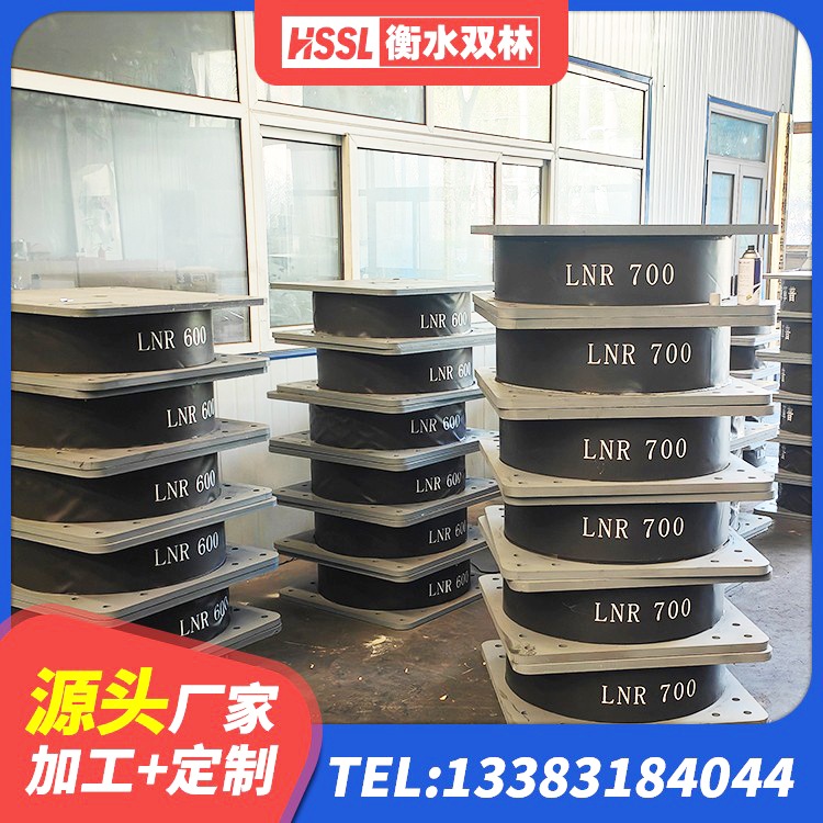 河南建筑港珠澳减隔震支座厂家 河南LRB1200铅芯支座生产厂家 河南矩形隔震支座生产厂家 河南HDR600高阻尼隔震支座什么价格