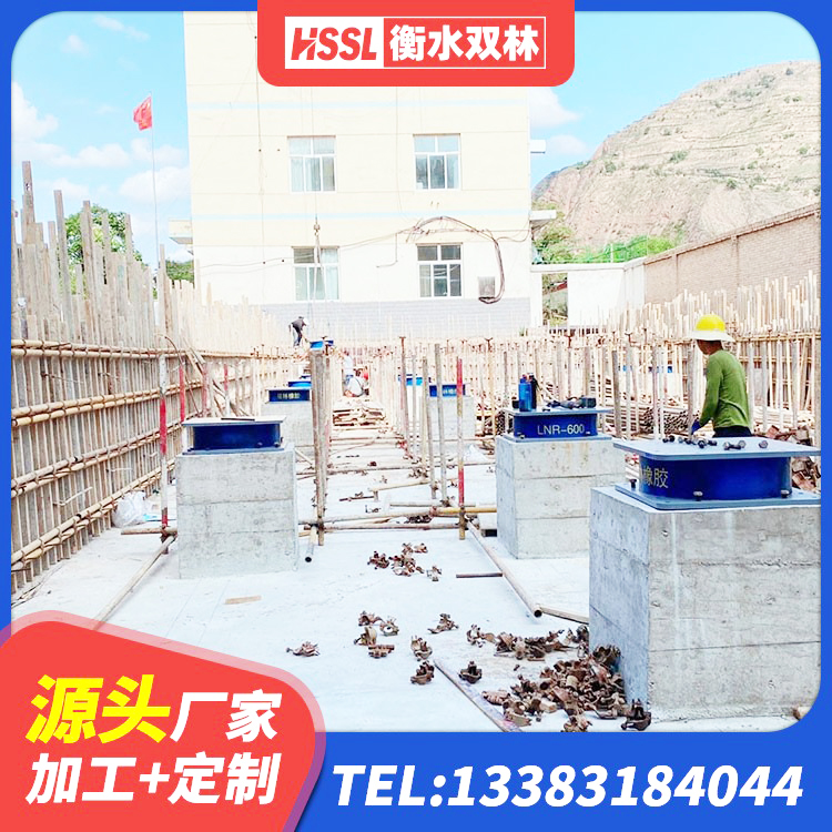 河南较高阻尼橡胶隔震支座厂家电话 河南LNR隔震支座D420生产厂家 河南高阻尼橡胶支座(HDR) 河南高阻尼橡胶隔震支座HDR厂家