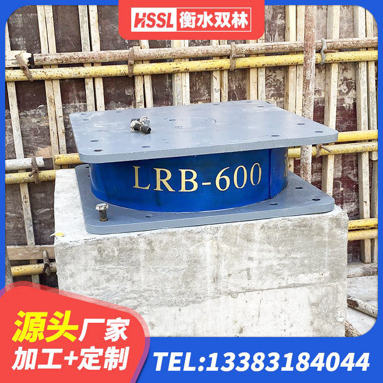 河南建筑橡胶隔震支座LNR600厂家 河南LNR1300天然橡胶隔震支座 河南LNR1000天然橡胶隔震支座什么价格 河南建筑橡胶隔震支座LRB500源头工厂 - 第2张
