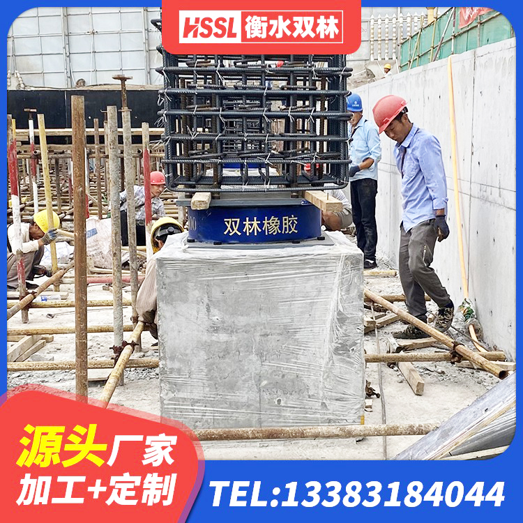 河南LRB300铅芯橡胶隔震支座厂家 河南隔震层橡胶支座价格 河南橡胶隔震减震支座生产厂家 河南建筑矩形HDR高阻尼隔震支座厂家 - 第4张