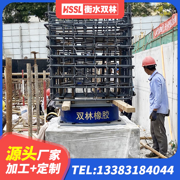 河南LNR1400橡胶支座多少钱 河南LNR系列水平分散型橡胶支座 河南圆形高阻尼橡胶隔震支座厂家电话 河南建设橡胶隔震支座生产厂家