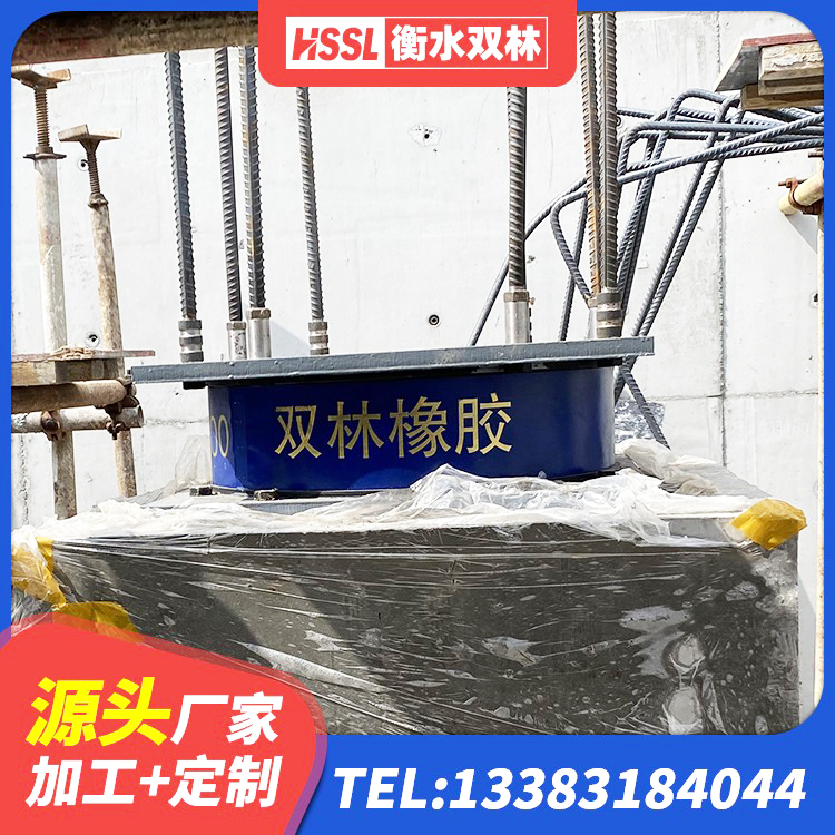 河南建筑橡胶隔震支座LNR600生产厂家 河南叠层橡胶支座生产厂家 河南减隔震橡胶支座生产厂家 河南橡胶隔震支座综合单价 - 第6张