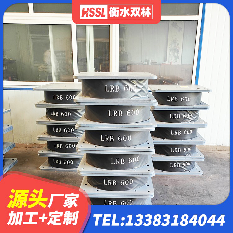 河南隔震支座的厂家 河南LRB铅芯橡胶隔震支座 河南橡胶隔振支座 河南支座HDR(I)-D470×197-G1.0源头工厂