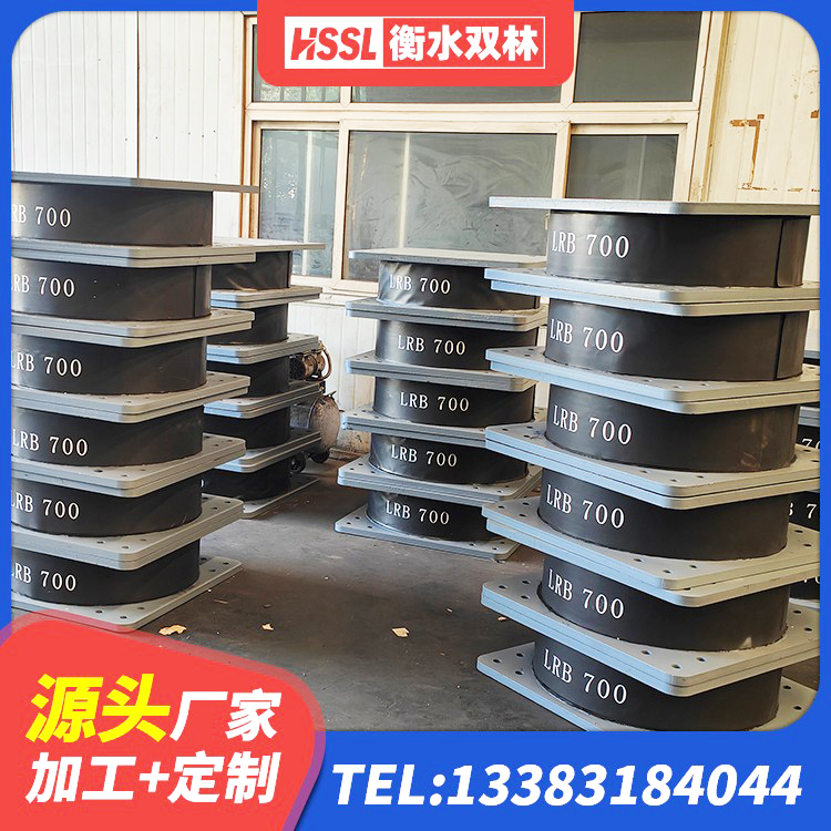 河南建筑用隔震支座厂家电话 河南建筑楼梯叠层橡胶隔震支座 河南圆形隔震橡胶支座生产厂家 河南铅芯橡胶隔震支座装置源头工厂 - 第7张