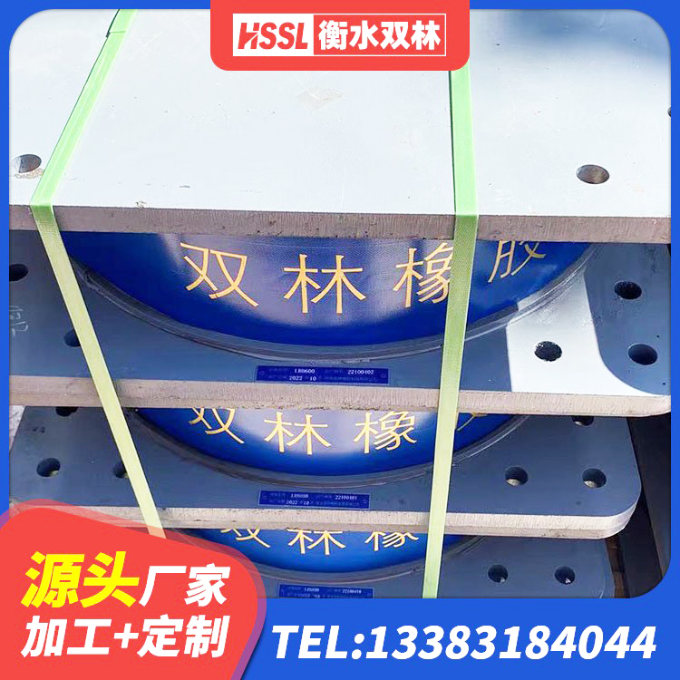 河南铅芯支座厂家 河南高楼隔震支座厂家 河南LRB1500铅芯隔震支座什么价格 河南HDR1400高阻尼橡胶隔震支座厂家电话