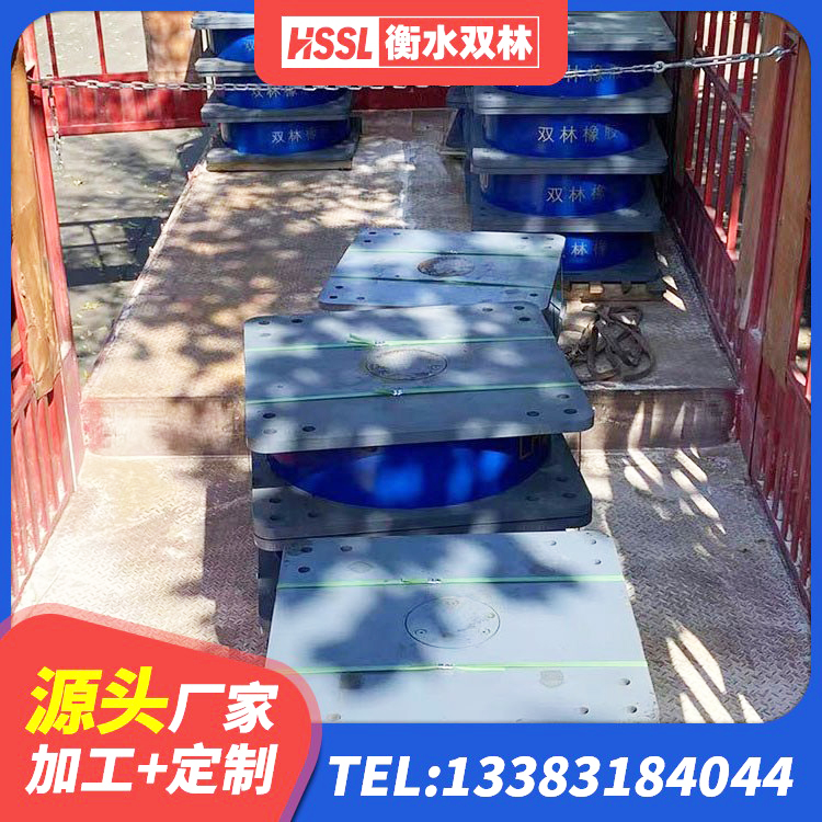 河南较高阻尼橡胶隔震支座厂家电话 河南LNR隔震支座D420生产厂家 河南高阻尼橡胶支座(HDR) 河南高阻尼橡胶隔震支座HDR厂家 - 第5张