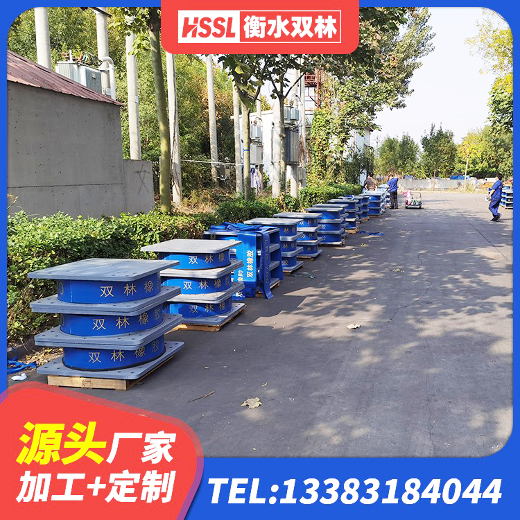 河南建筑高阻尼圆形橡胶隔震支座源头工厂 河南有铅芯隔震支座什么价格 河南隔震建筑橡胶支座多少钱 河南LRB500橡胶隔震支座生产厂家 - 第10张