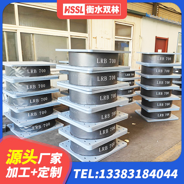 河南LRB铅芯支座企业 河南高楼隔震支座生产厂家 河南HDR700高阻尼隔震支座源头工厂 河南普通橡胶隔震支座 - 第8张