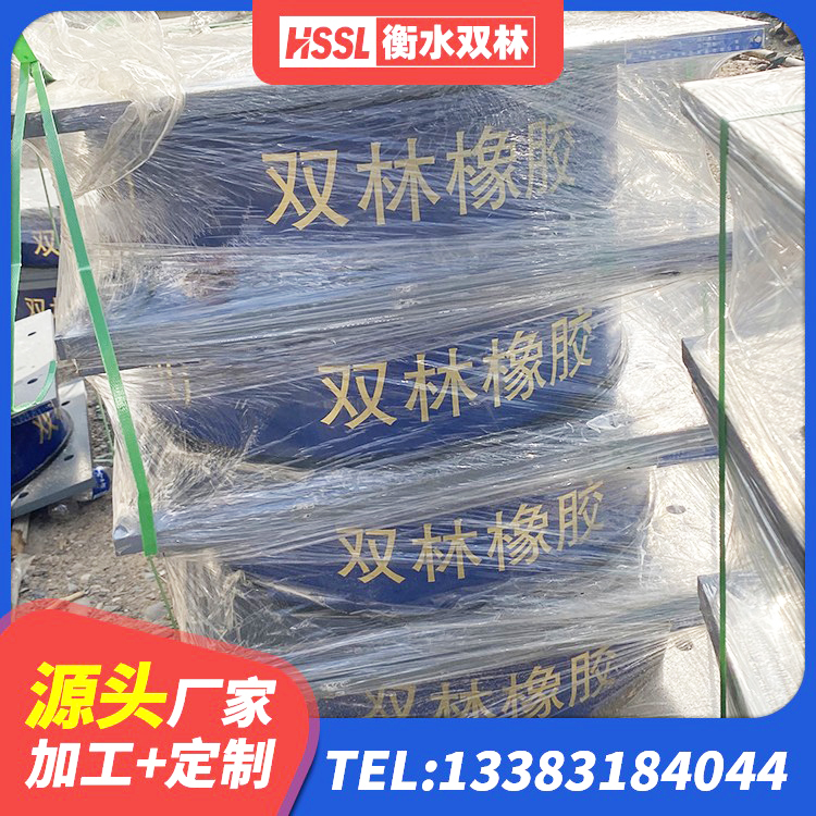 河南预制楼梯隔震支座源头工厂 河南建筑橡胶组合隔震支座生产厂家 河南隔震支座LRB700-Ⅱ 河南HDR900高阻尼建筑隔震支座生产厂家 - 第3张